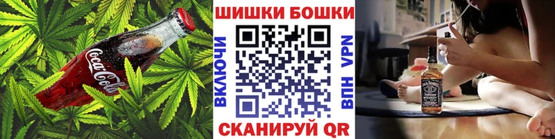 закладки  Аксай  Canna-Cookies конопля 