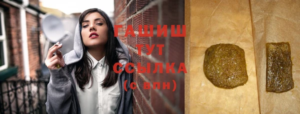 стаф Абаза