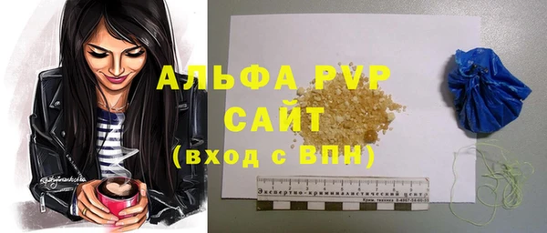 скорость mdpv Абинск