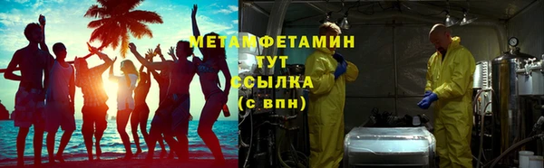 стаф Абаза