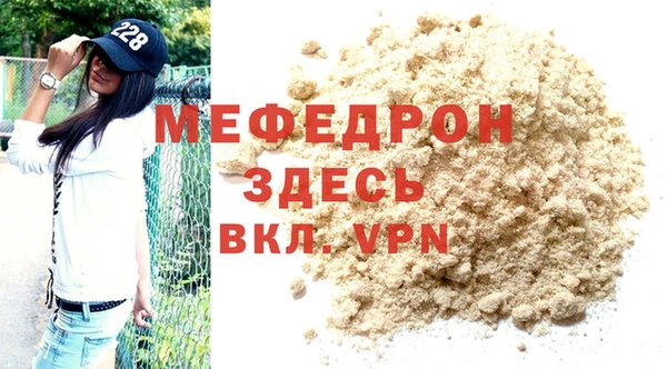 скорость mdpv Абинск