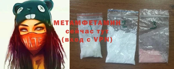 стаф Абаза