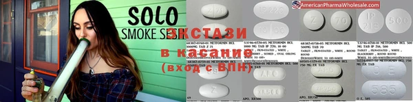 стаф Абаза