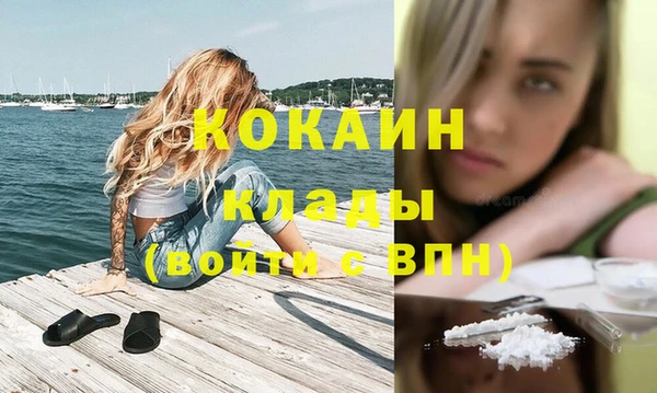 каннабис Нягань