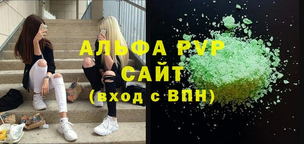 гашик Абдулино