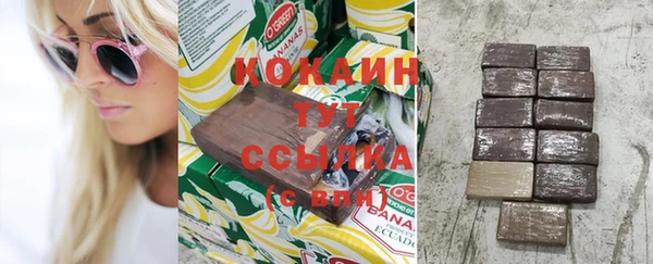 стаф Абаза