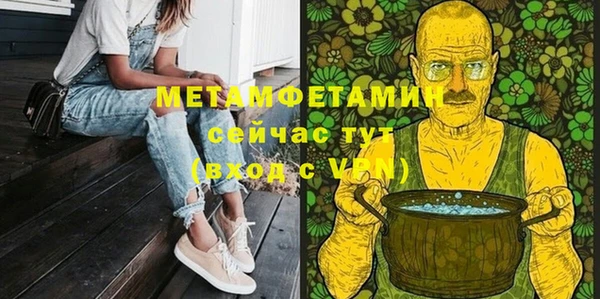 мет Няндома