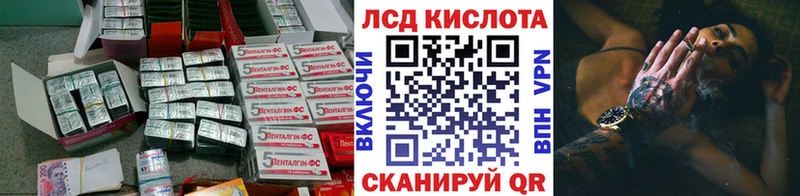 нарко площадка наркотические препараты Аксай ЛСД экстази ecstasy