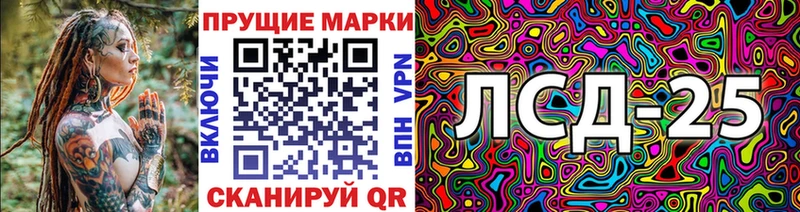 как найти закладки  Аксай  Марки 25I-NBOMe 1,8мг 