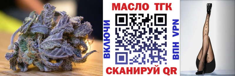 Дистиллят ТГК вейп  MEGA зеркало  Аксай 