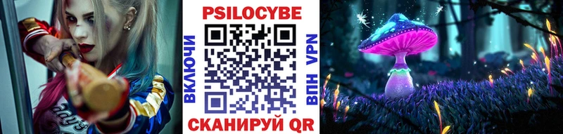 Галлюциногенные грибы MAGIC MUSHROOMS  Аксай 